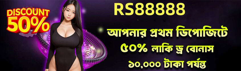 Popular games section - 2