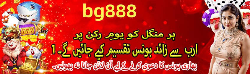 Bonus offers for new players - 3