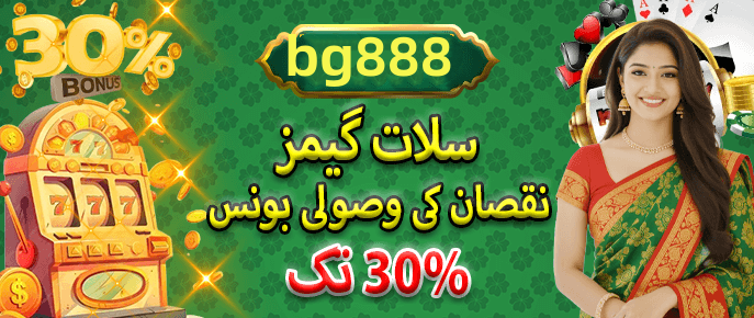 Screenshot from the app interface - 3