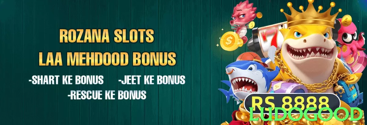 ludogood game app for Pakistan players - 2